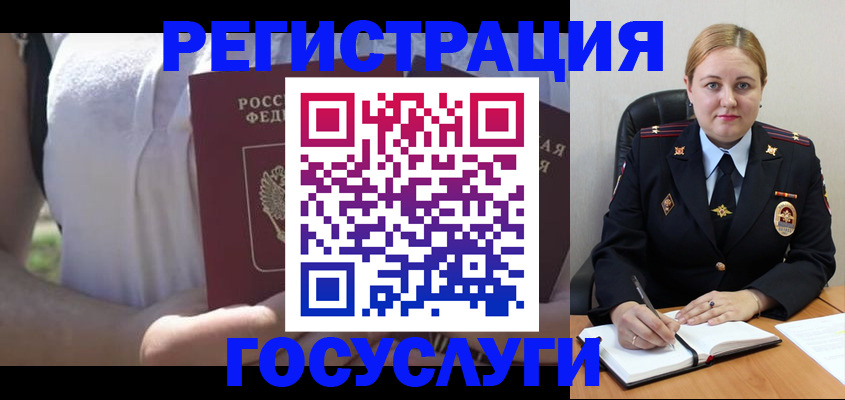 прописка ребенка в Изобильном